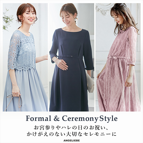 マタニティ フォーマル