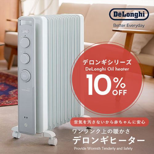 35周年祭！デロンギ10%OFFバナー