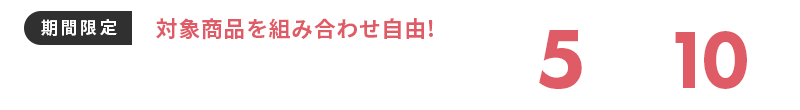 パジャマ、ロンパース、ツーウェイオールおまとめ割