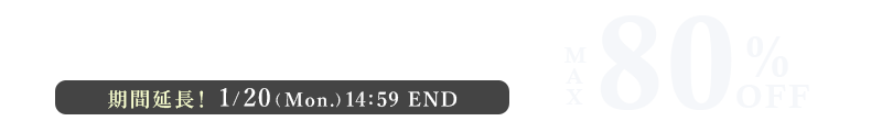 WINTER SALE