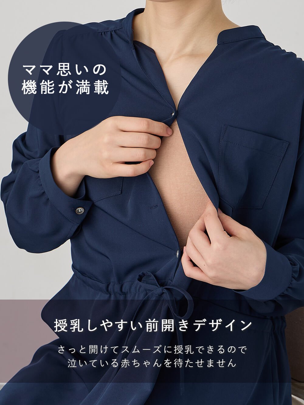 ギャザーシャツ ワンピース マタニティ・授乳服【出産後も長く使える