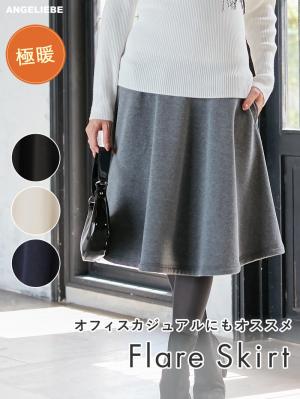 マタニティ スカート 膝上丈 ｜マタニティウェア・授乳服通販