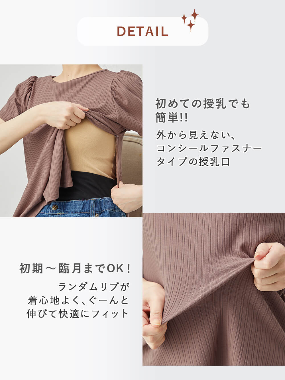 2WAY ランダムリブカットソー半袖トップス マタニティ・産後授乳服