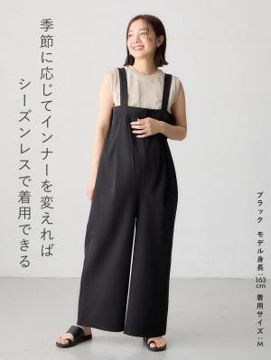 Wアジャスター付きオールインワン マタニティ・授乳服【出産後も長く