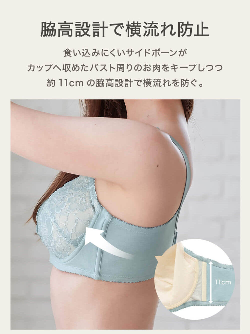 助産院監修 ママふわ授乳ブラ 垂れ防止 フィットグミ ノンワイヤー ｜ マタニティ・授乳ブラ |  マタニティ・授乳ブラ（マタニティインナー・産後用品）(品番：24794) ｜マタニティウェア・授乳服通販｜ エンジェリーベ 公式