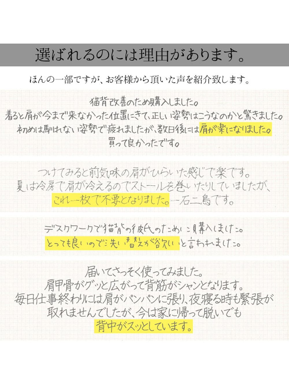 産後 ガードル インナー 猫背矯正ベルト 毎日習慣 肩用 マタニティウェア 授乳服通販 エンジェリーベ 公式