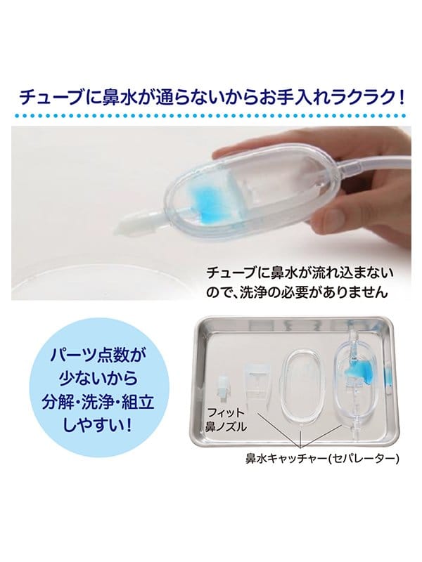 ピジョン 電動鼻吸い器 | 赤ちゃん お風呂・ベビースキンケア(品番