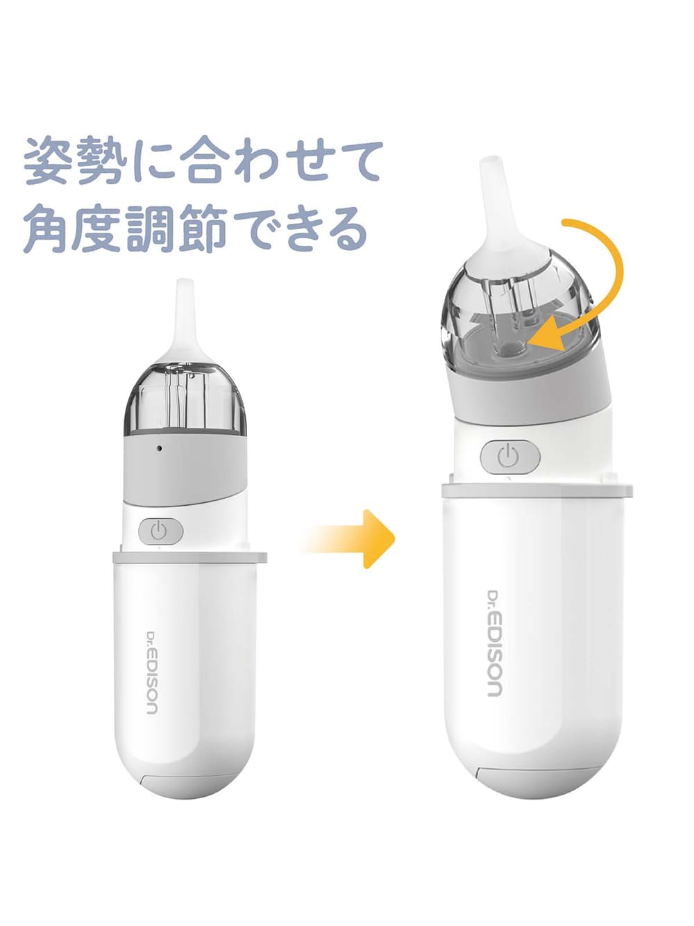 お風呂グッズ ベビーケア お洗濯 エジソン ポータブル 電動鼻水吸引器 ベビー 新生児 服 ベビー用品通販 エンジェリーベ 公式