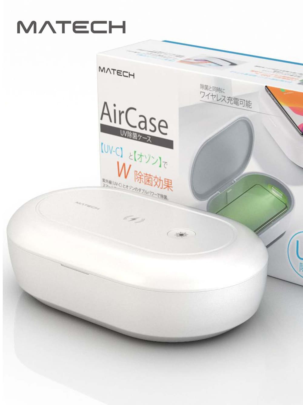 MATECH Air Case（除菌ケース） | ベビー 雑貨 小物(品番：51273