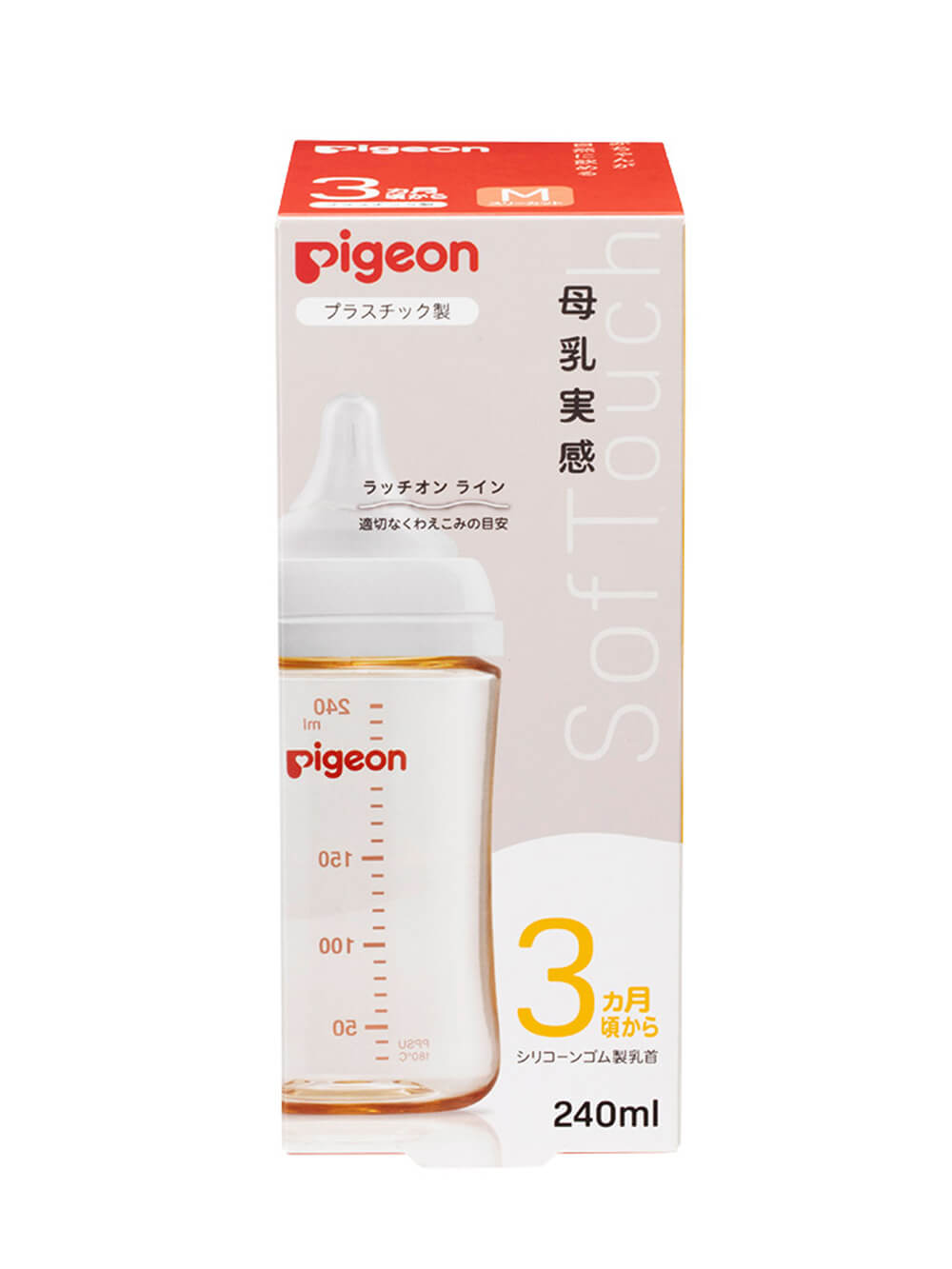 母乳実感 哺乳瓶 乳首SS.M.Lサイズ セット売り - 食事