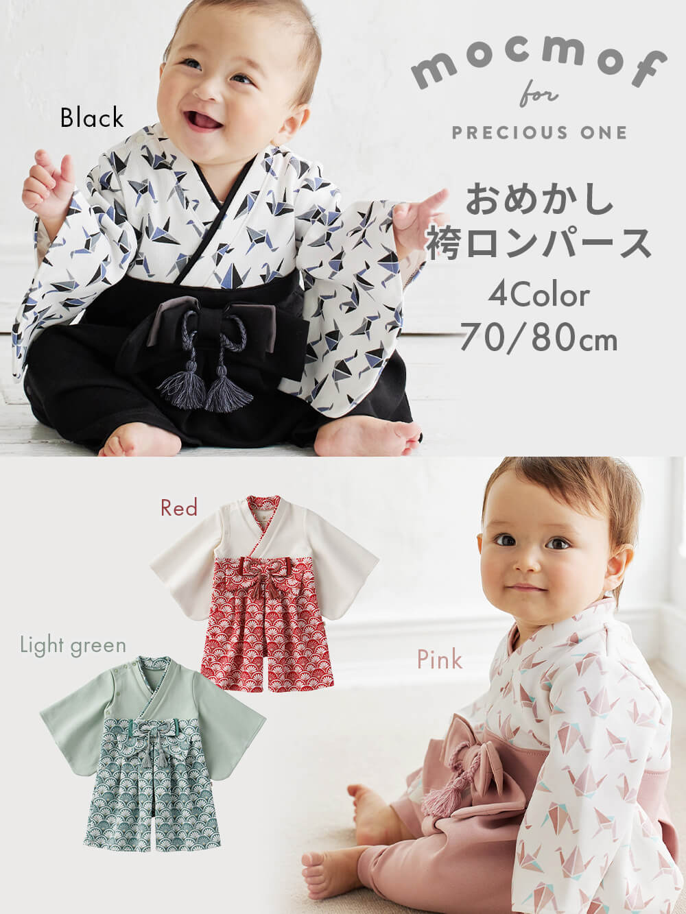 ベビー袴 ハンドメイド 60-80cm - ファッション雑貨