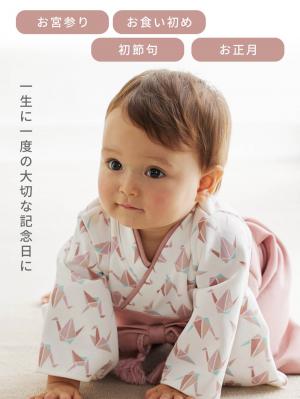 80 ベビー袴 袴 kids 【syk様専用】mocmof