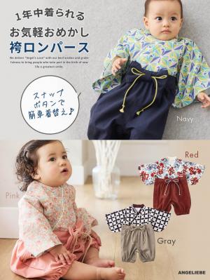 ベビー服 80 みつばち みずみずしけれ ロンパース コスチューム 新品未使用 赤ちゃん 黄色