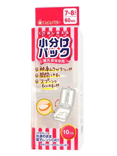 離乳食 お食事 離乳食保存用小分けパックｒ ベビー 新生児 服 ベビー用品通販 エンジェリーベ 公式