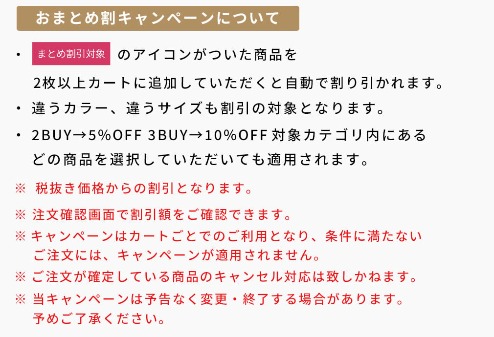 パジャマ・ロンパース・2wayオール おまとめ割