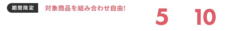 パジャマ・ロンパース・2wayオール おまとめ割