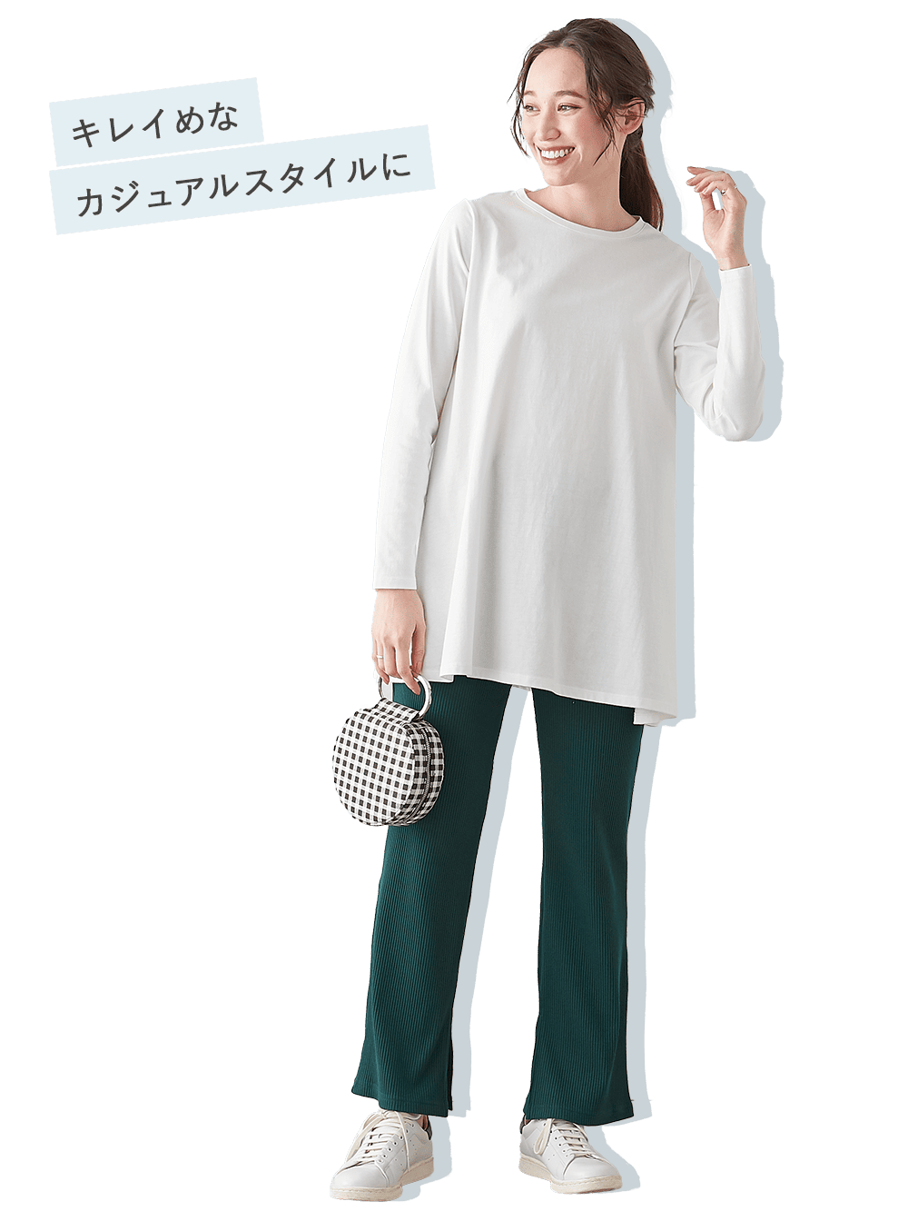 綿混やわらかフレアロングTシャツ