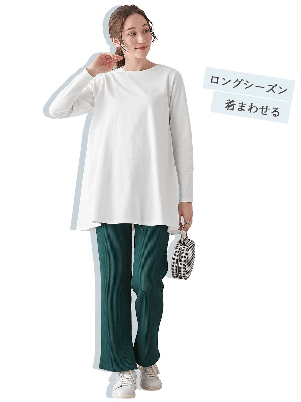 綿混やわらかフレアロングTシャツ